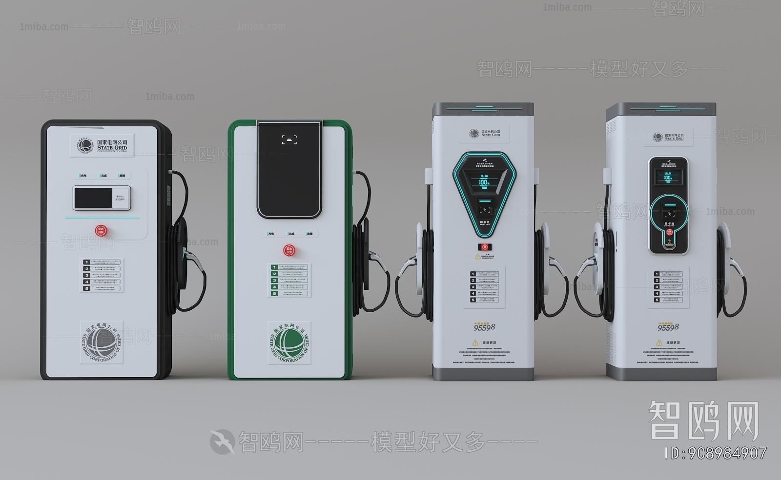 Modern Public Equipment