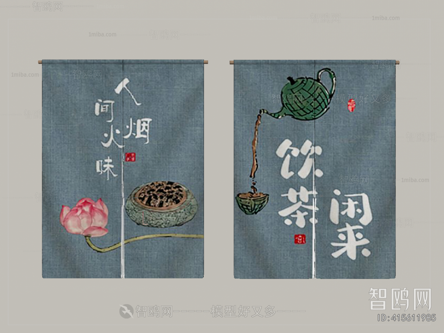 New Chinese Style Door Curtain