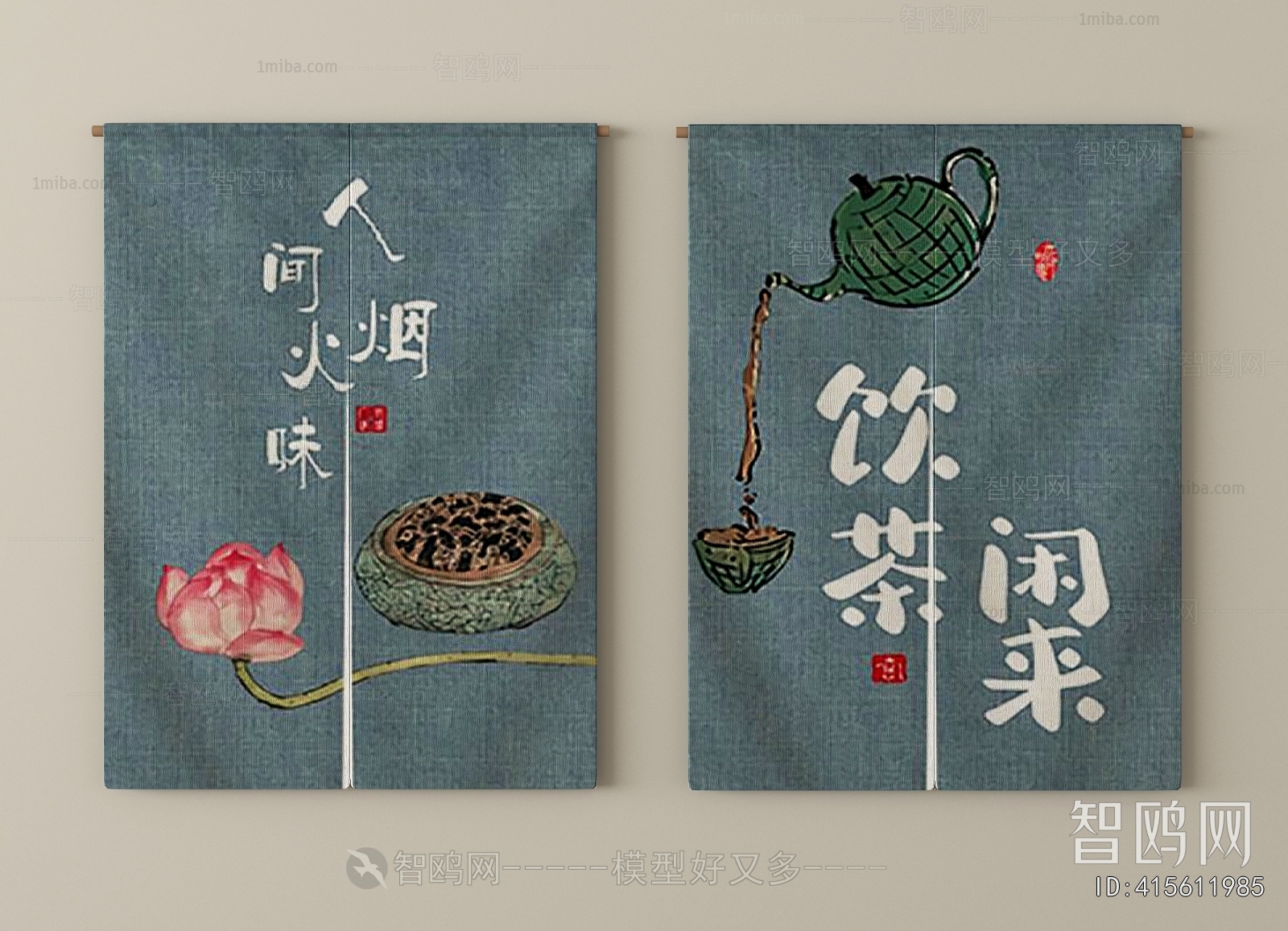 New Chinese Style Door Curtain