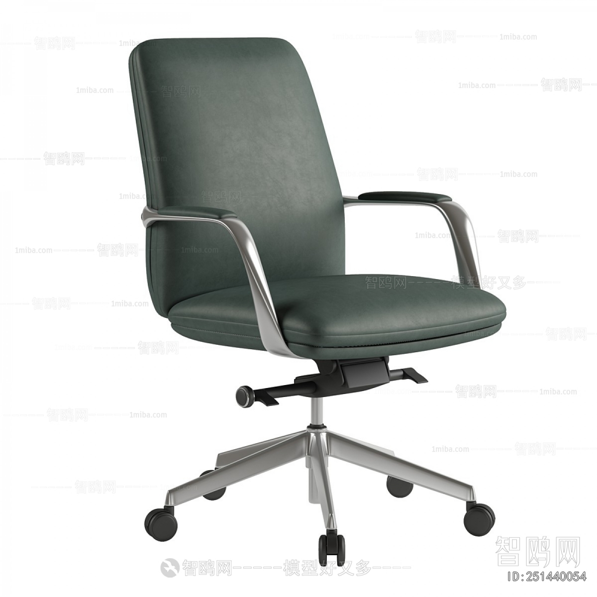 Modern Office Chair