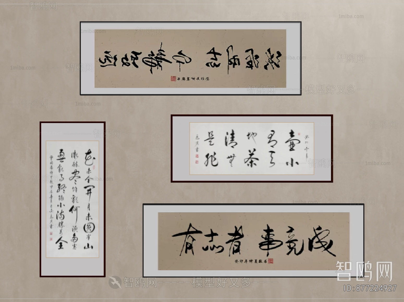 New Chinese Style Calligraphy And Painting