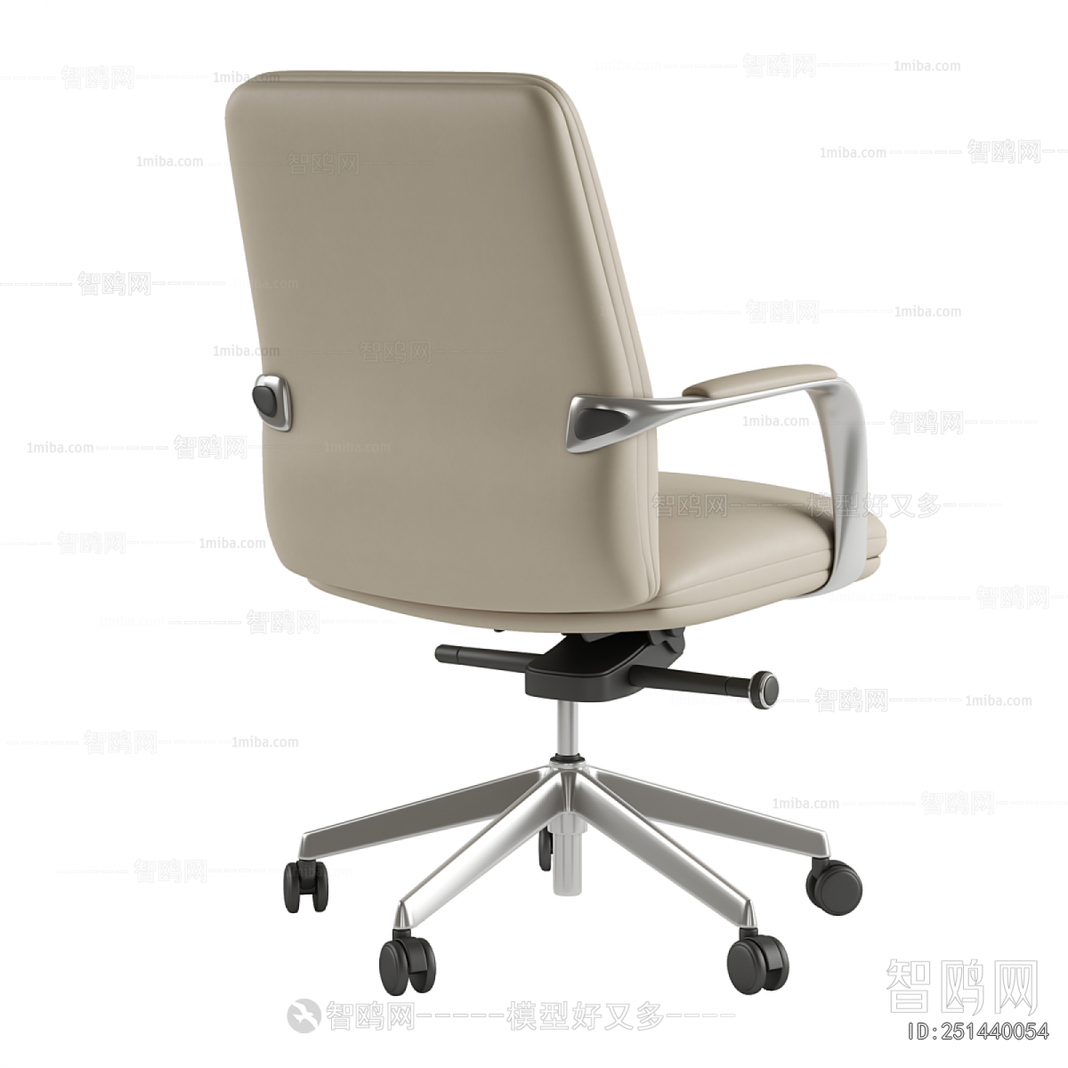 Modern Office Chair