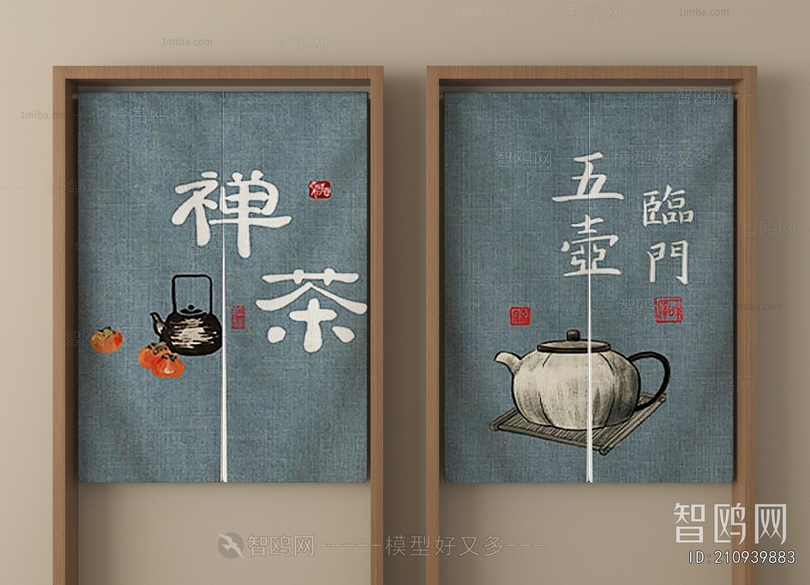 New Chinese Style Door Curtain