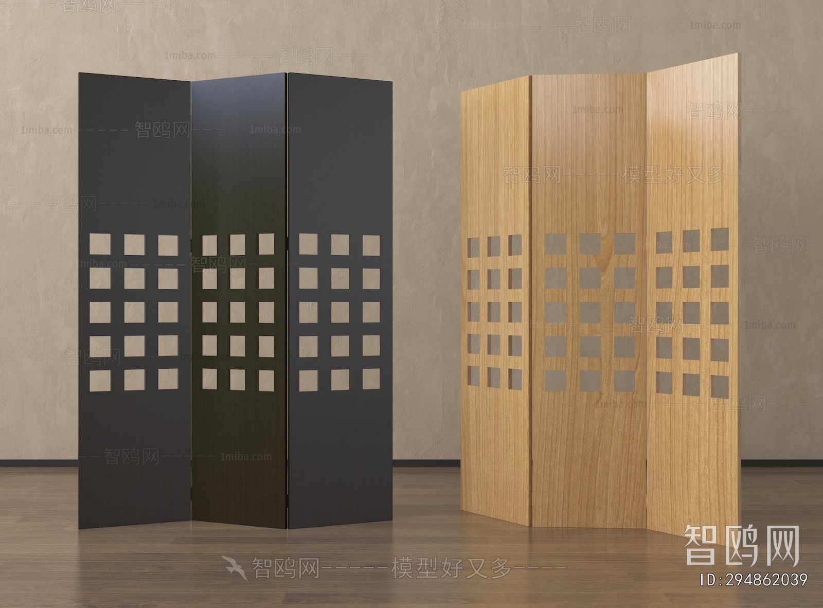 Modern Wooden Screen Partition