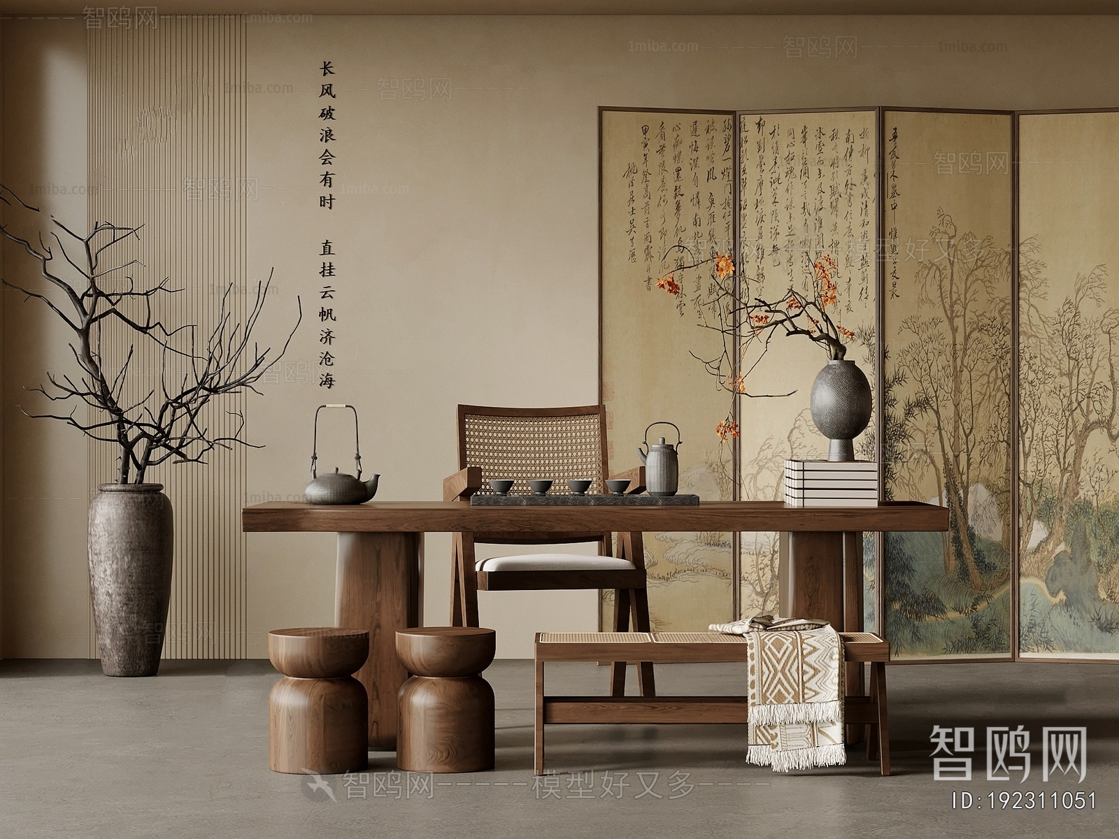 New Chinese Style Tea House