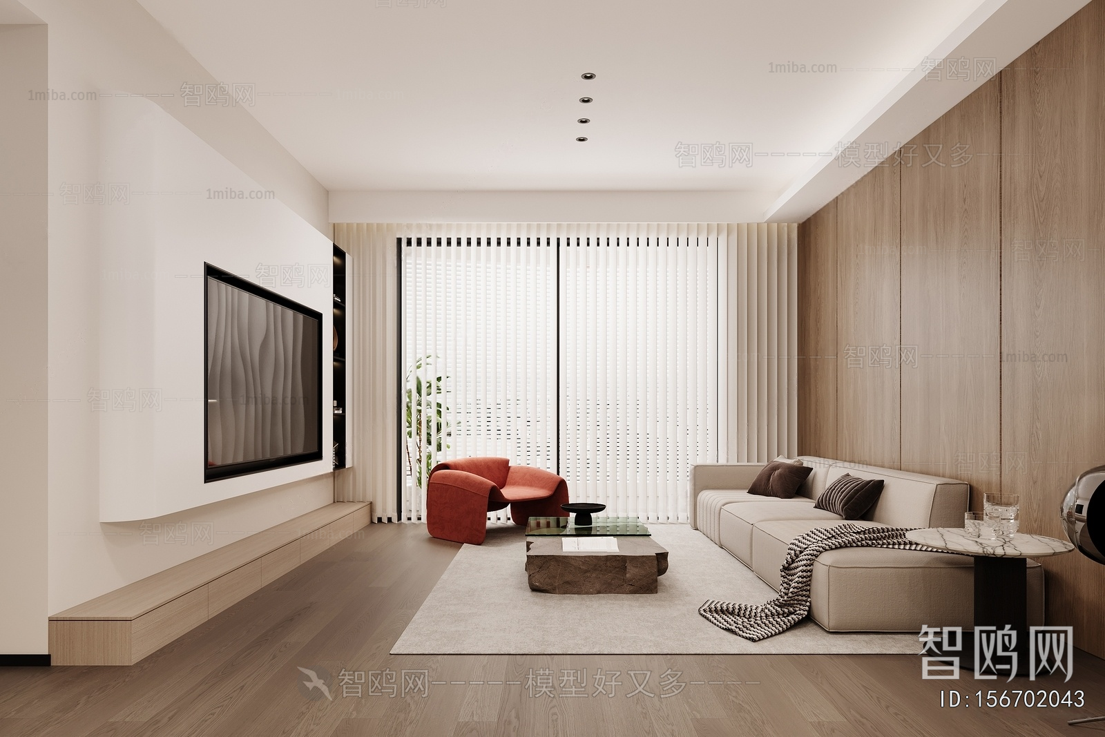 Modern A Living Room