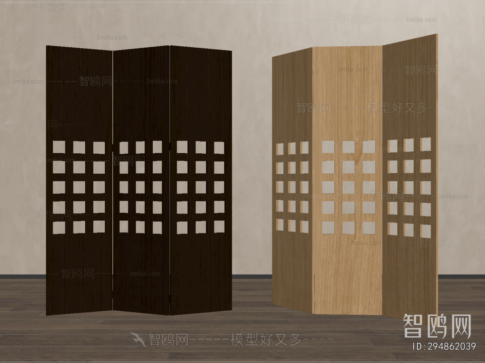 Modern Wooden Screen Partition