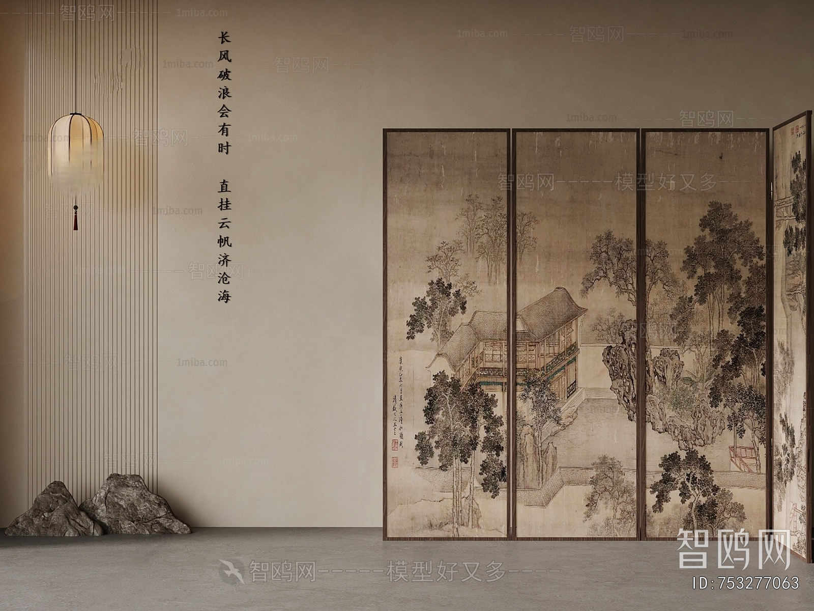New Chinese Style Partition