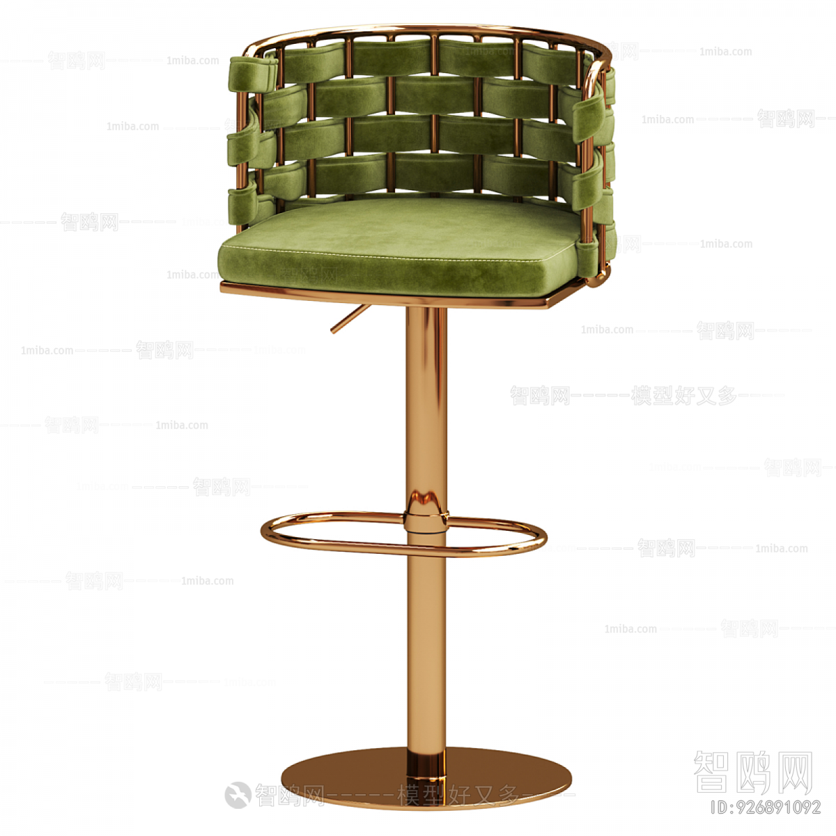 Modern Bar Chair
