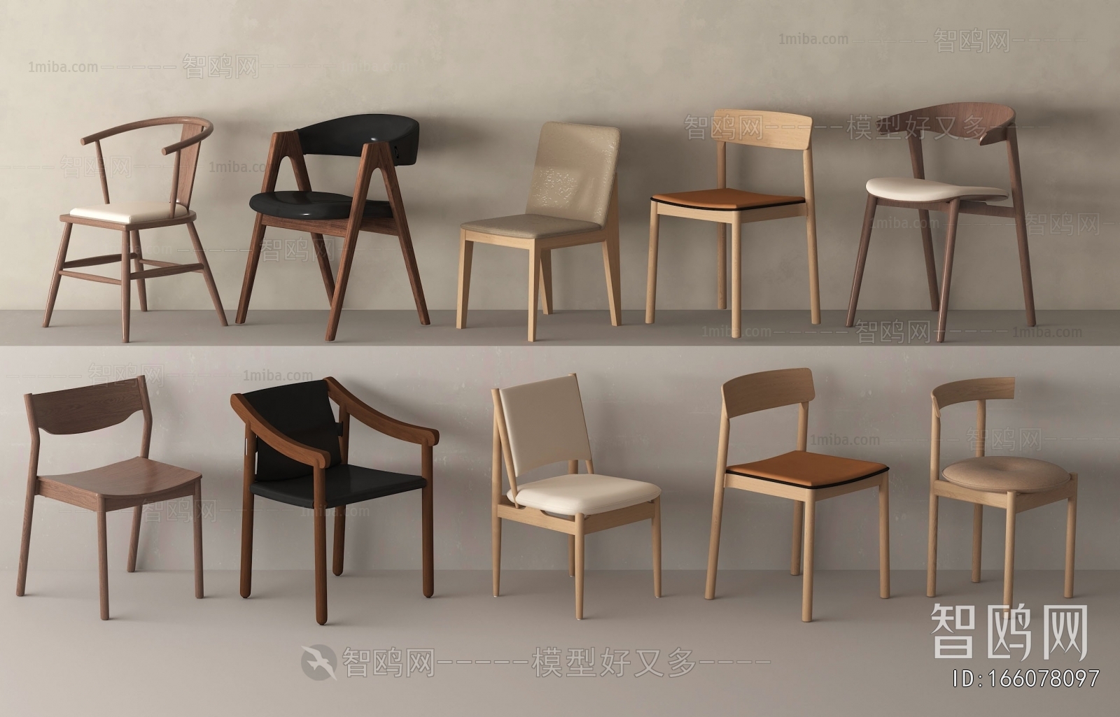 Modern Dining Chair