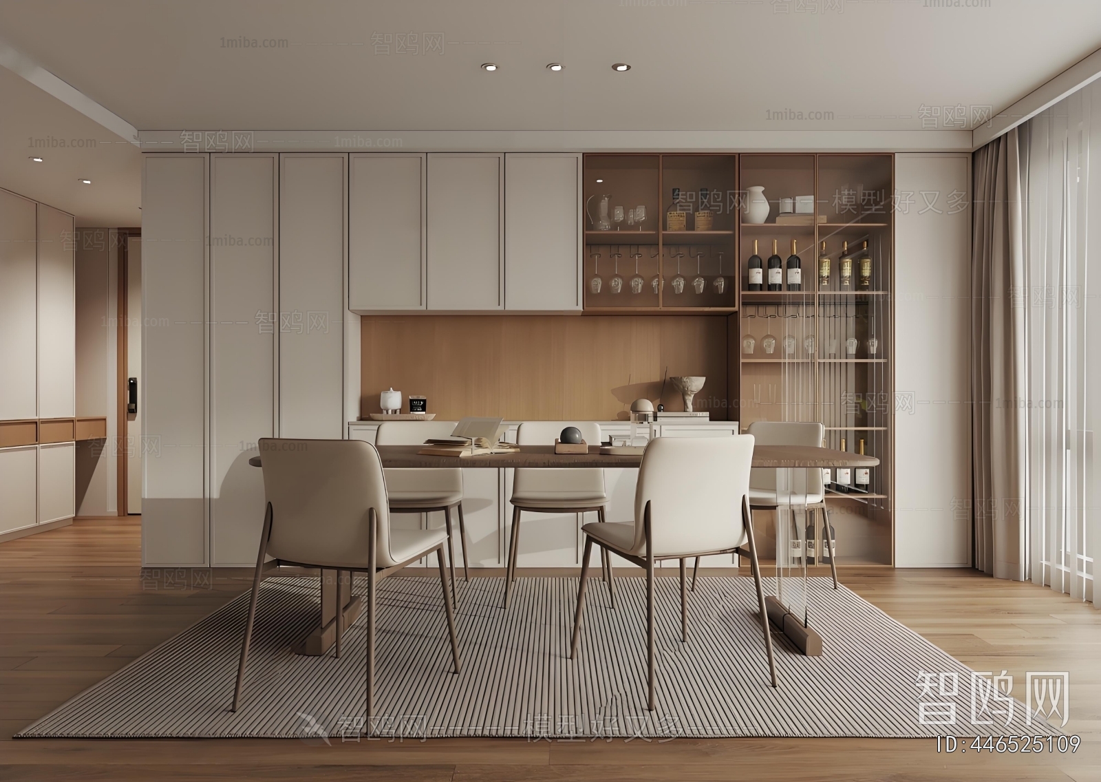 Modern Dining Room
