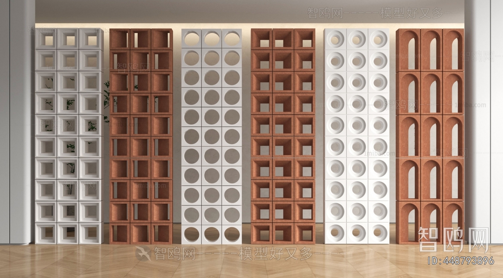 Modern Cement Brick Screen Partition