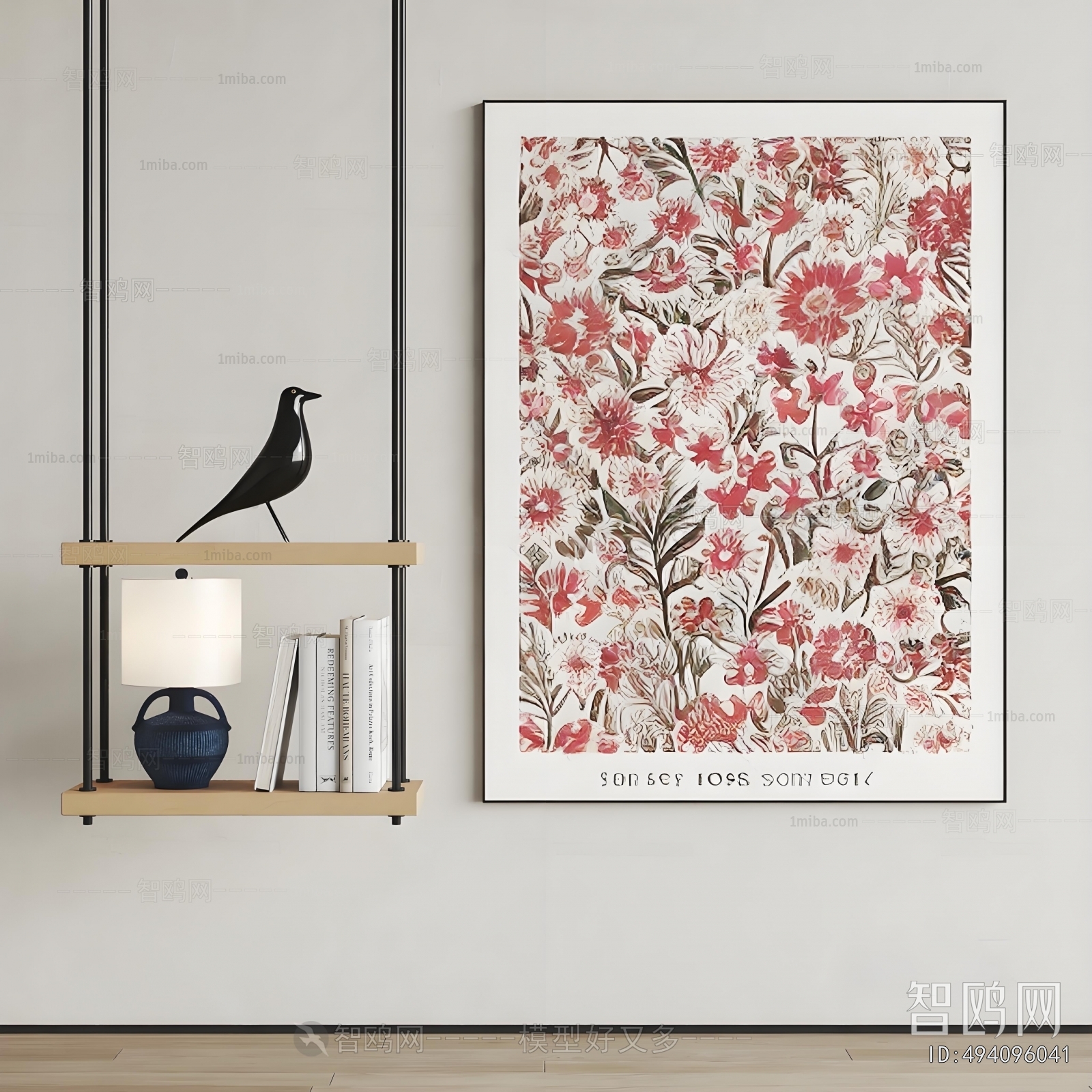 Modern Bedside Cupboard