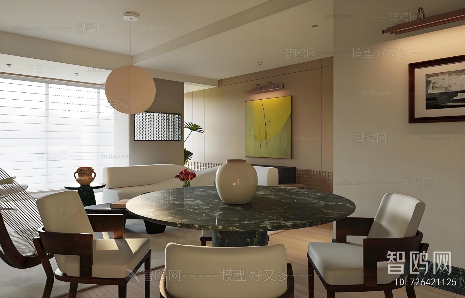 Modern Dining Room