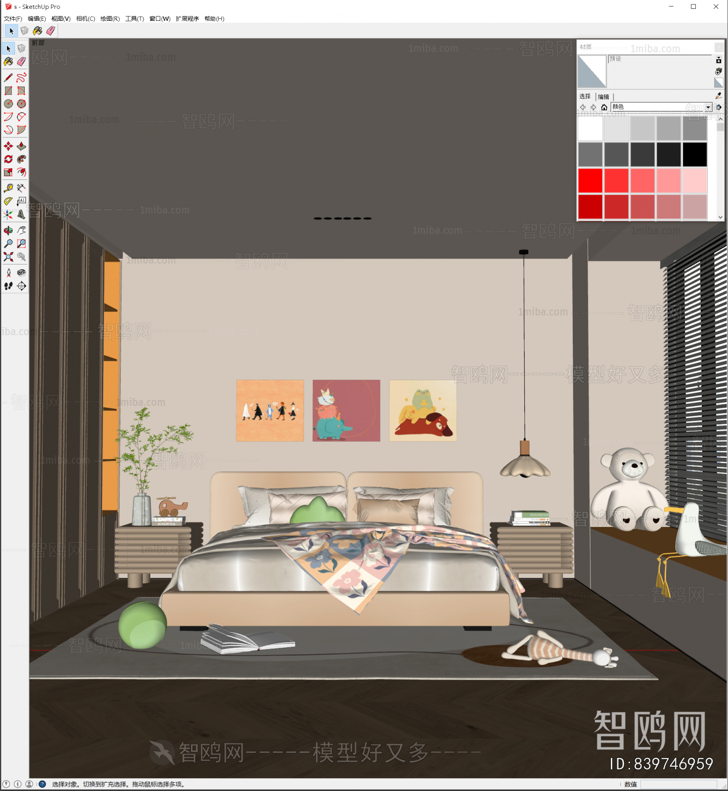 Modern Children's Room