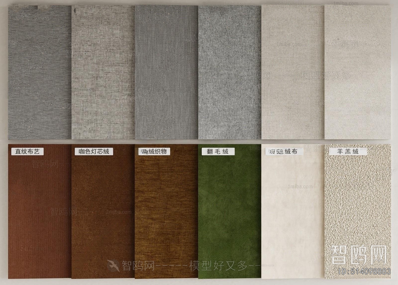 Modern Wall/floor/ceiling