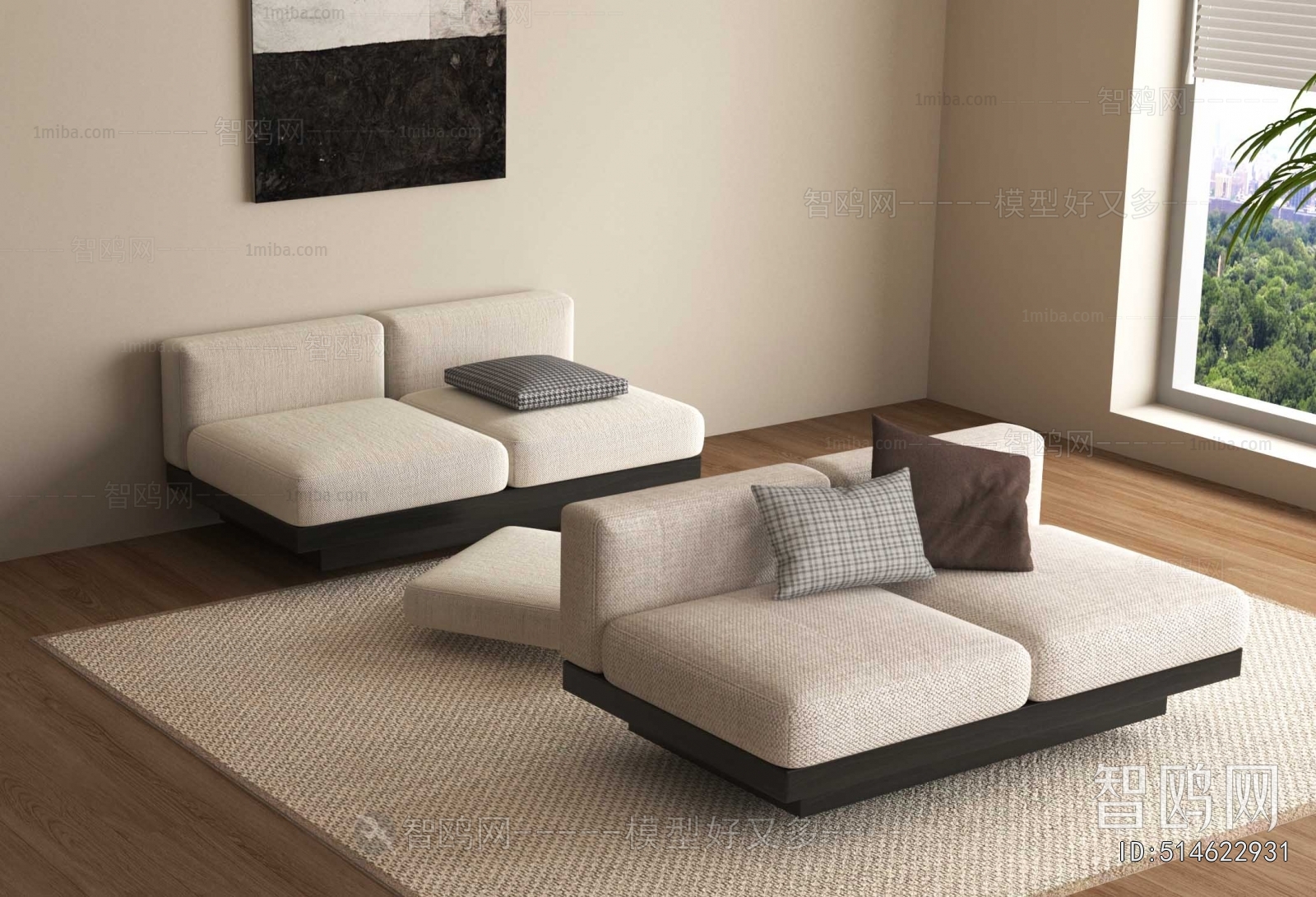 Modern A Sofa For Two