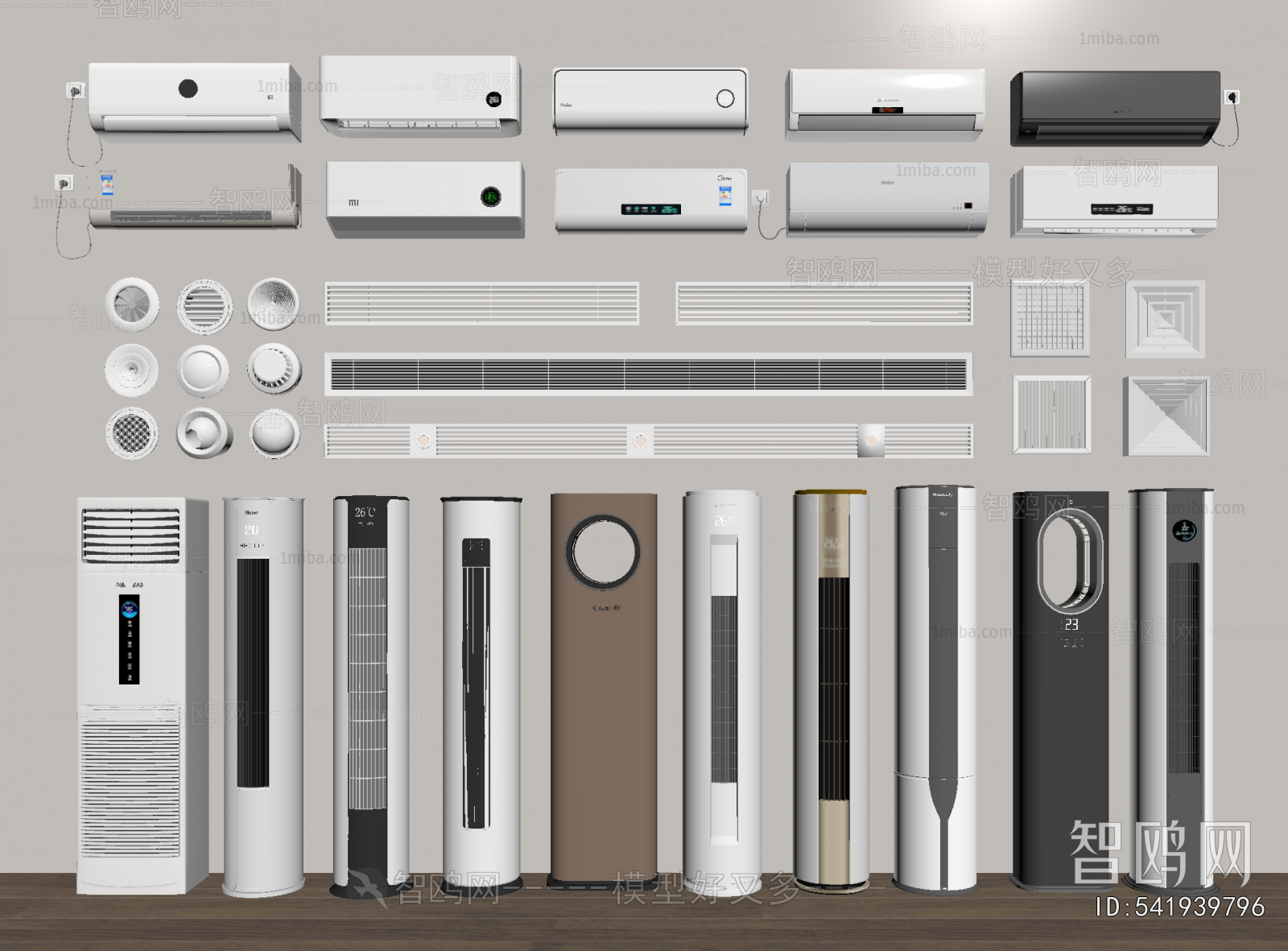 Modern Air Conditioner
