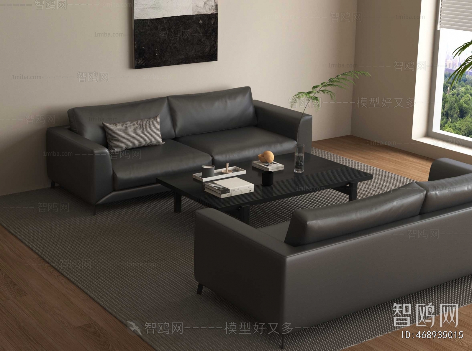 Modern Sofa Combination