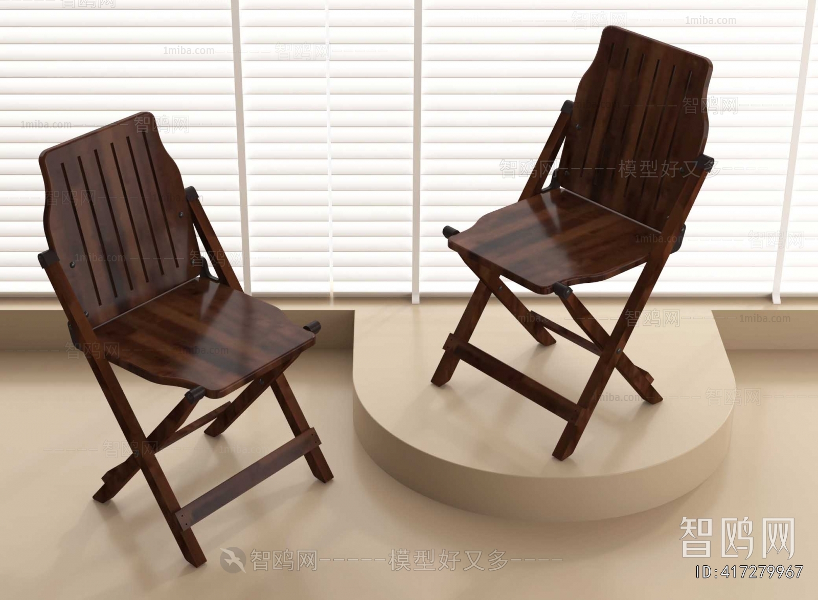 Modern Outdoor Chair