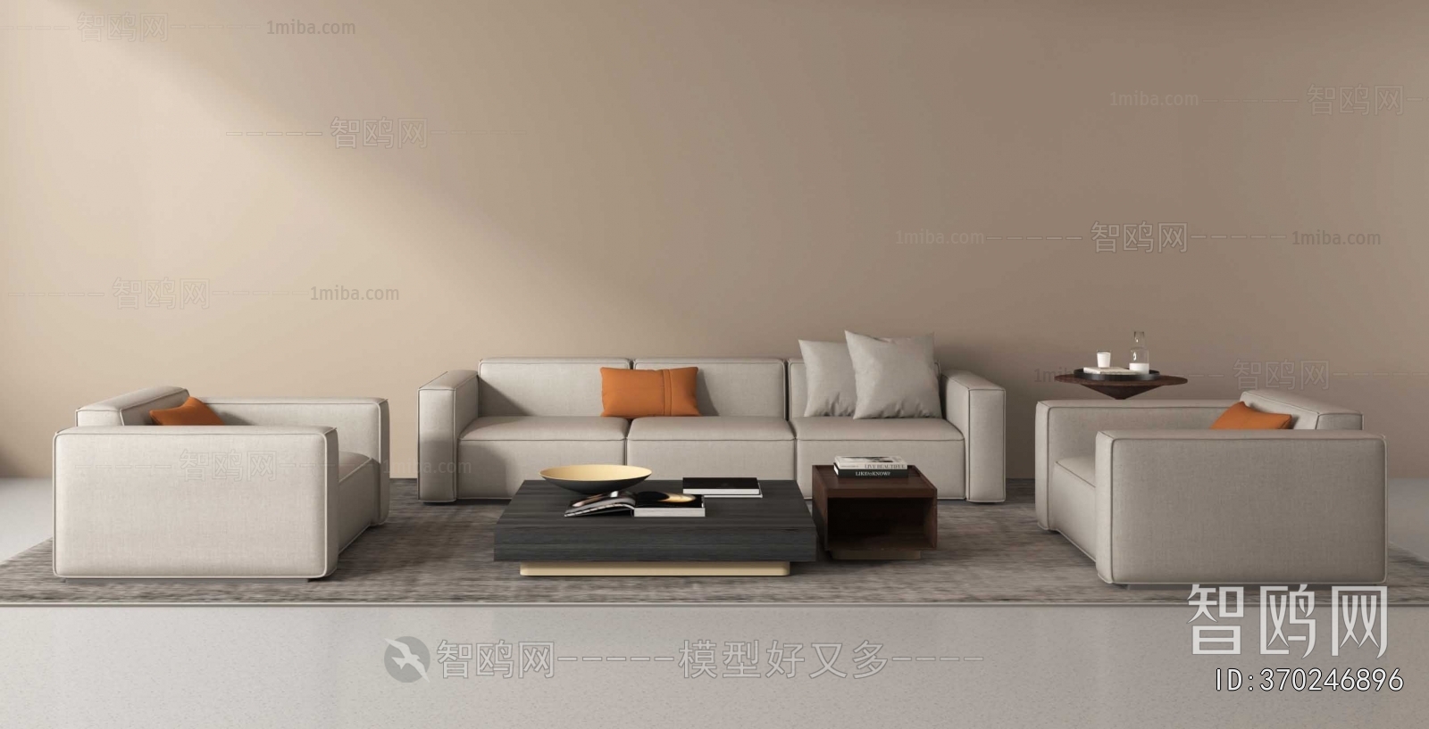 Modern Sofa Combination