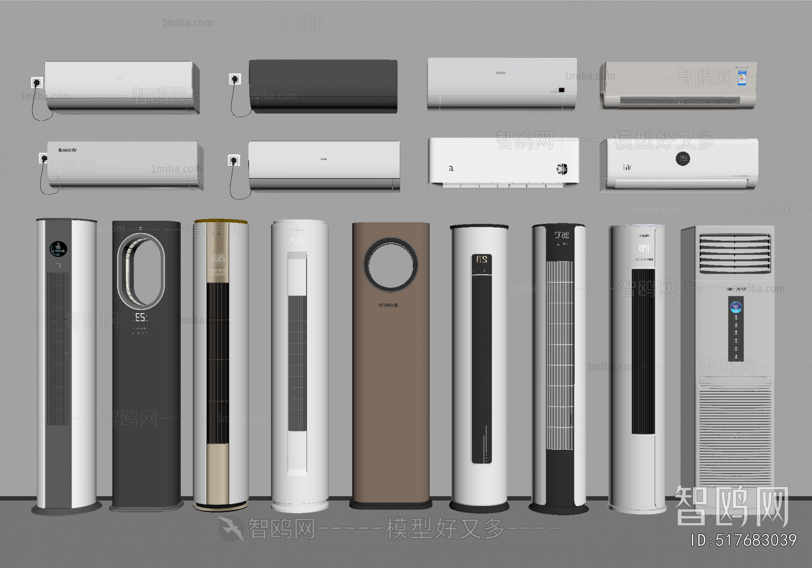 Modern Air Conditioner