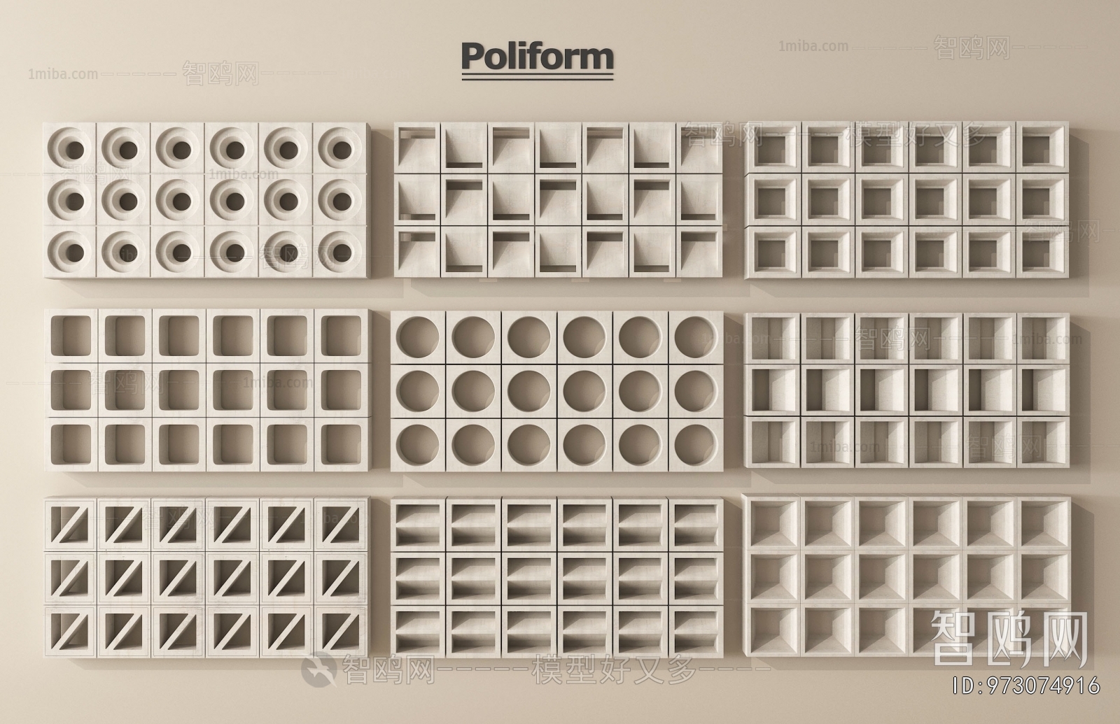 Modern Cement Brick Screen Partition