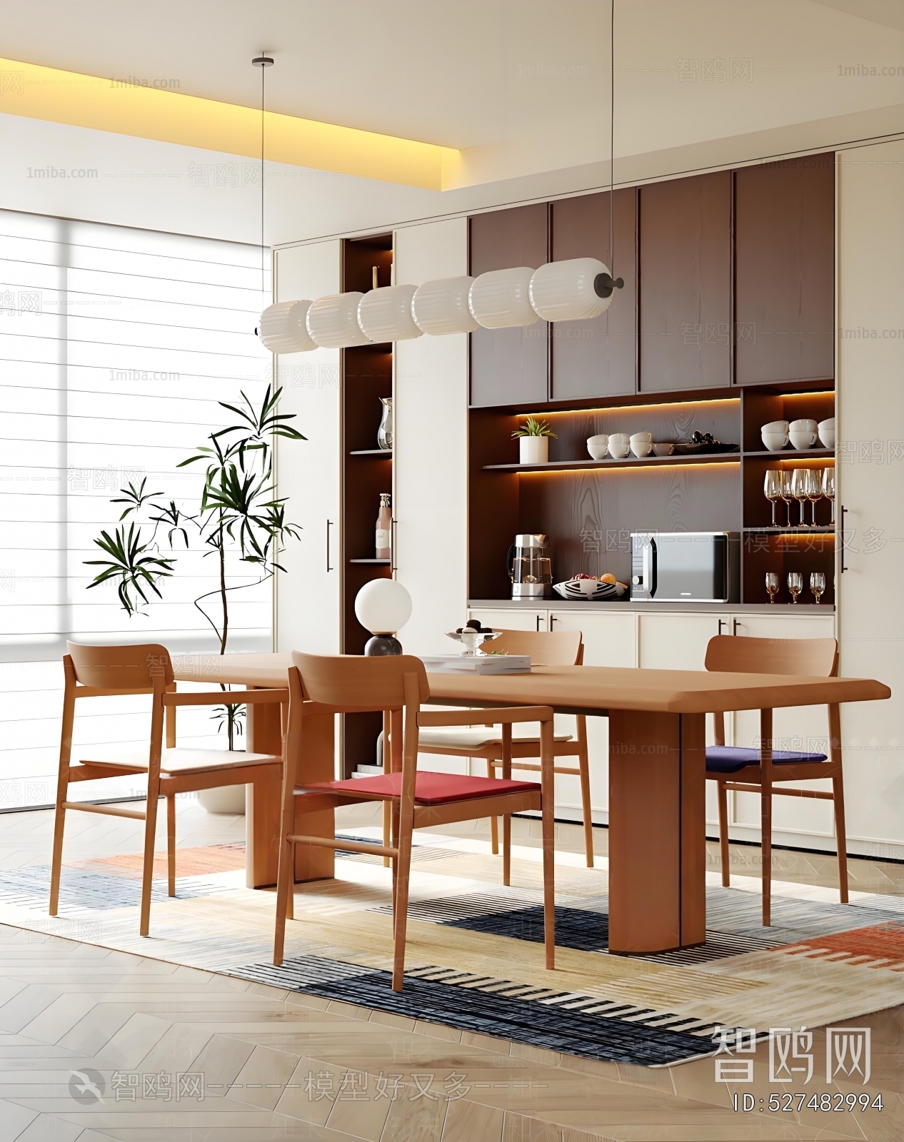 Modern Dining Room