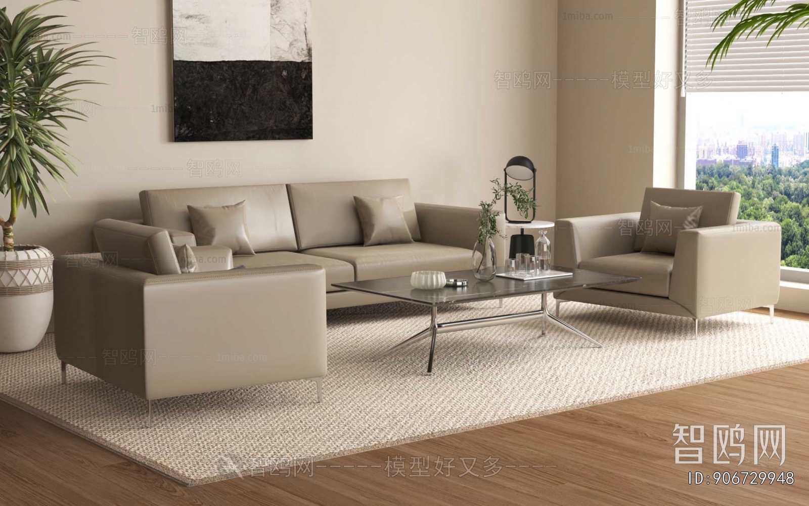 Modern Sofa Combination