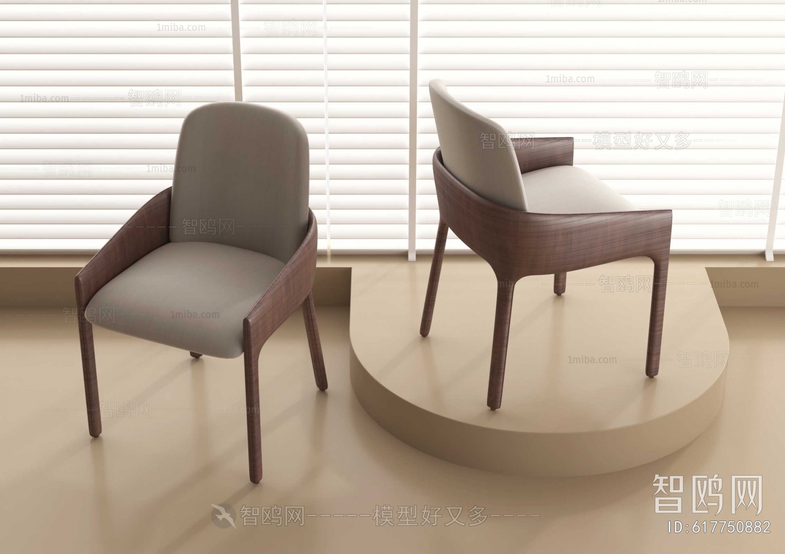 Modern Dining Chair