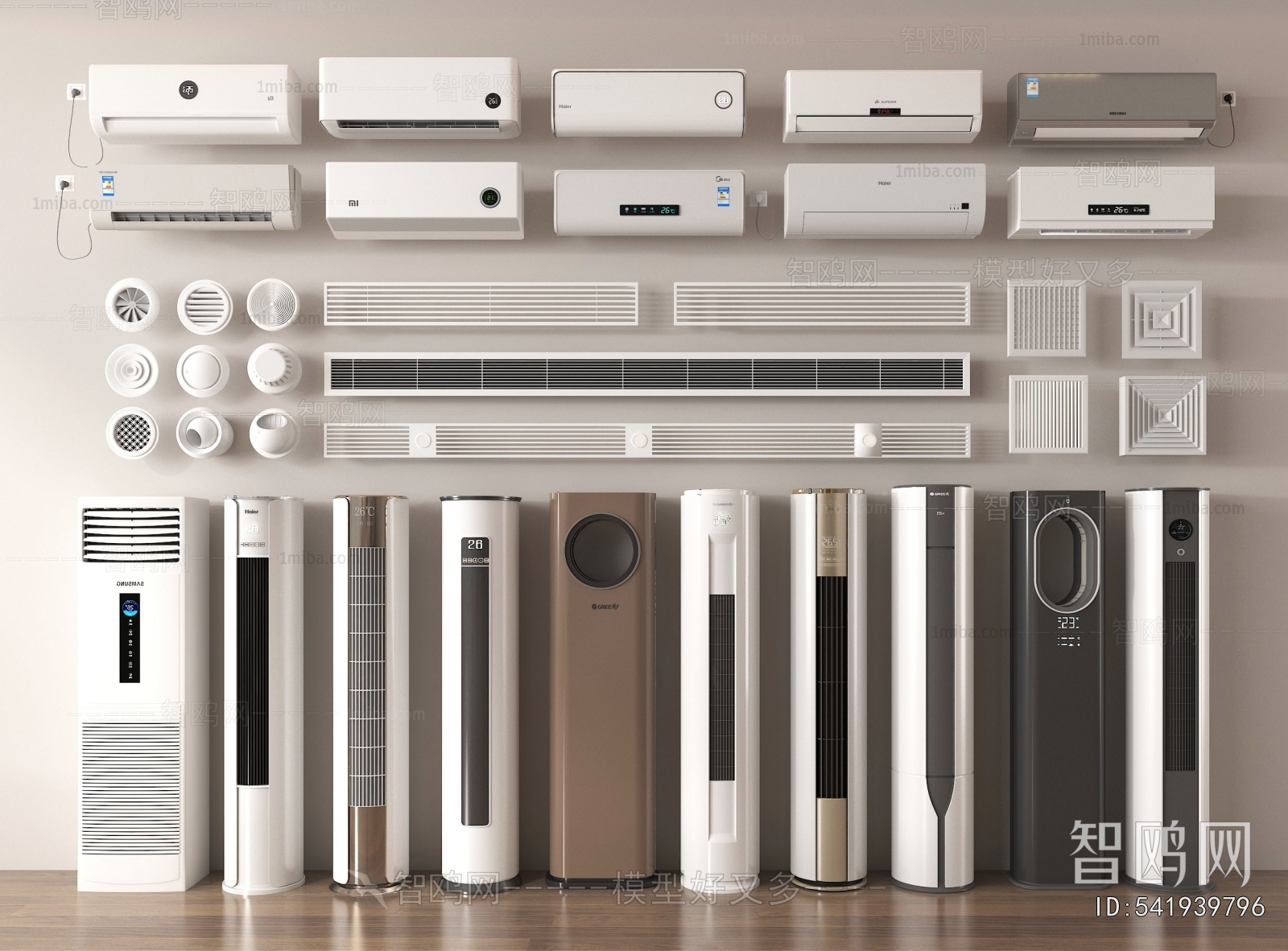 Modern Air Conditioner