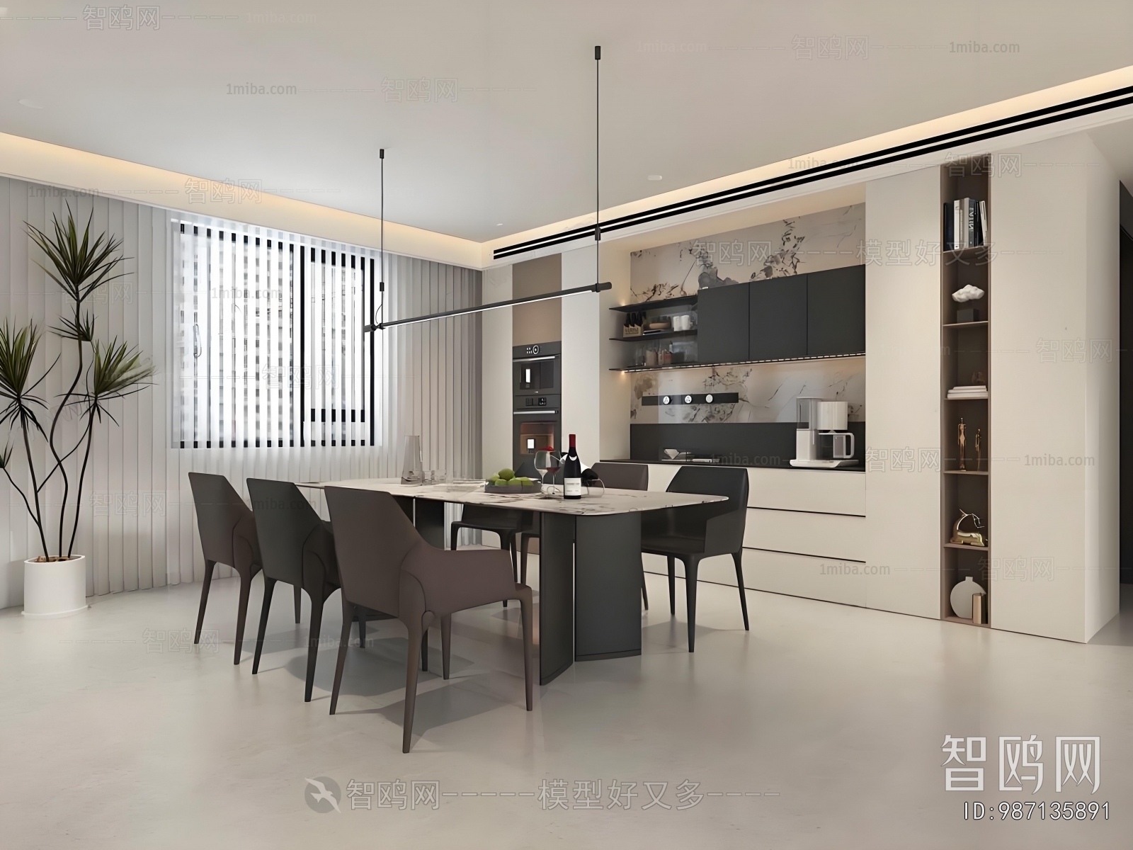 Modern Dining Room