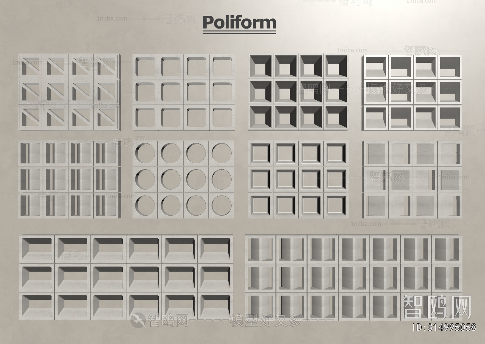 Modern Cement Brick Screen Partition