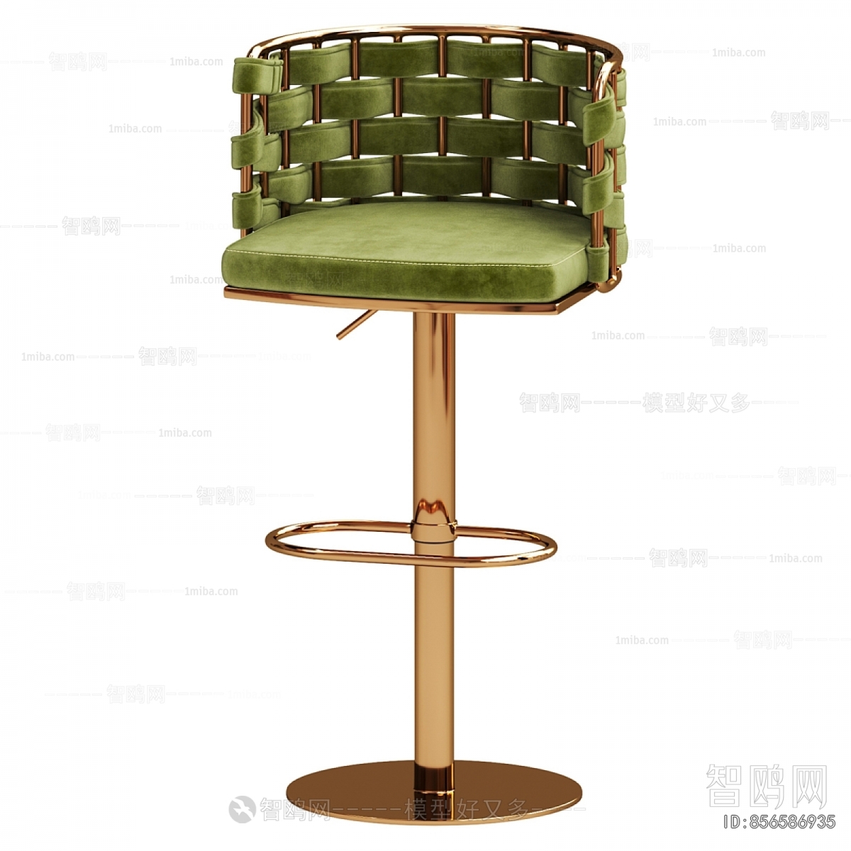 Modern Bar Chair