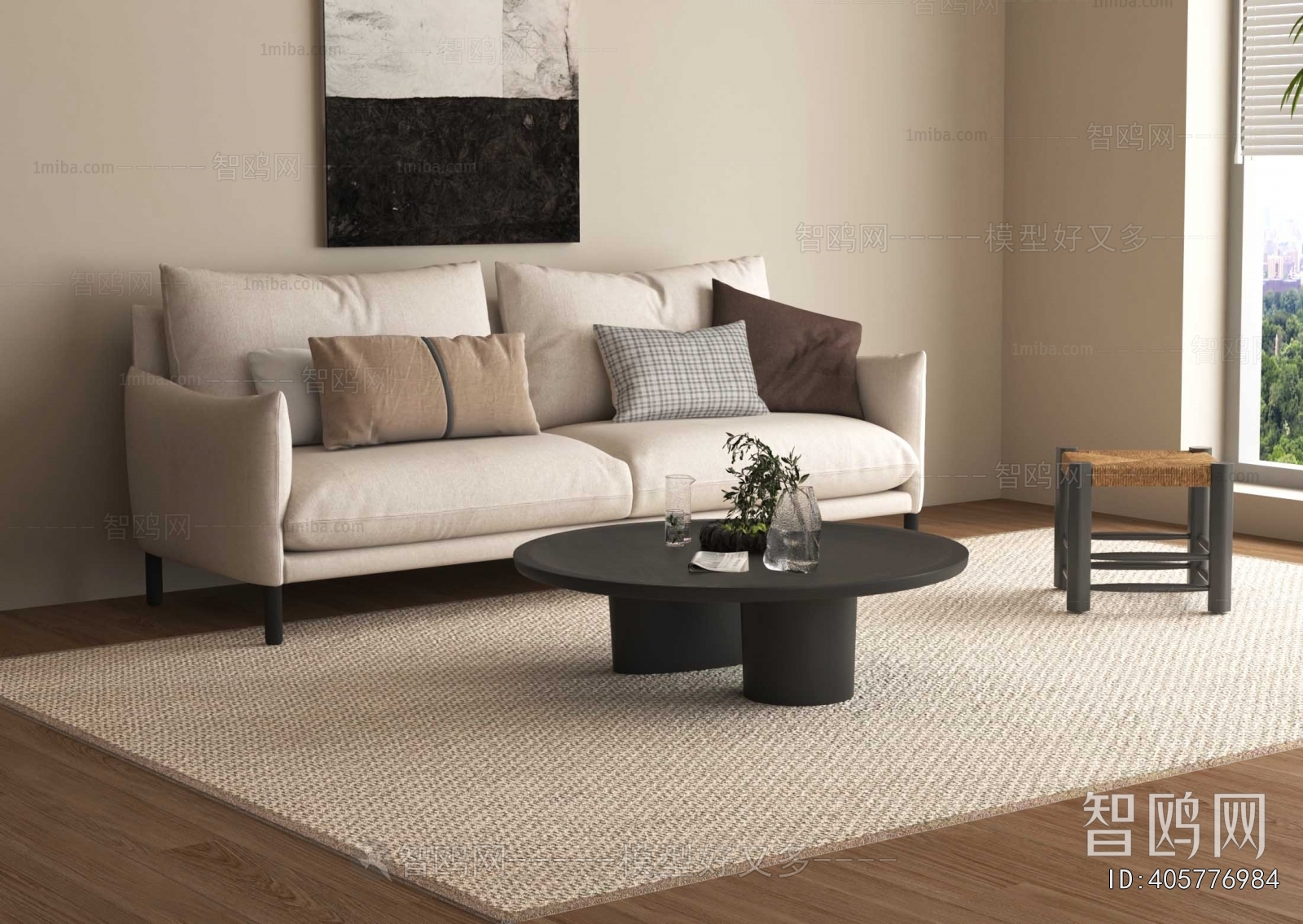 Modern Sofa Combination