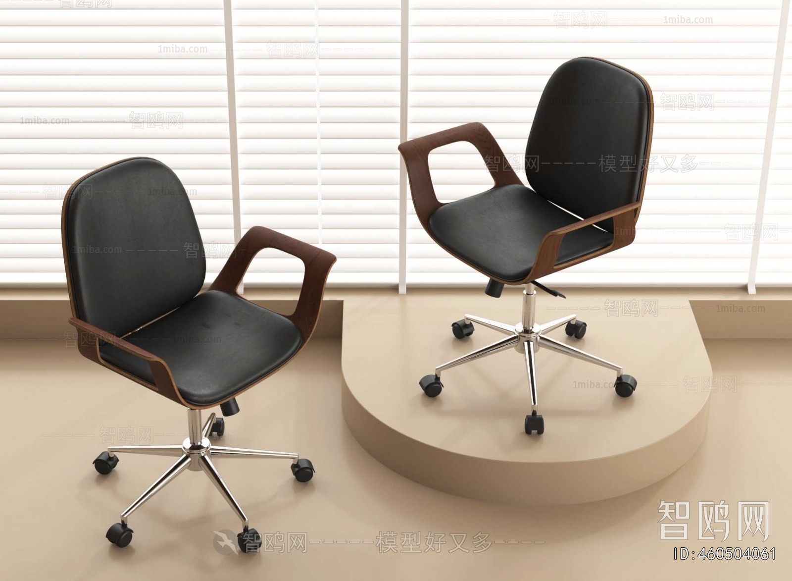 Modern Office Chair