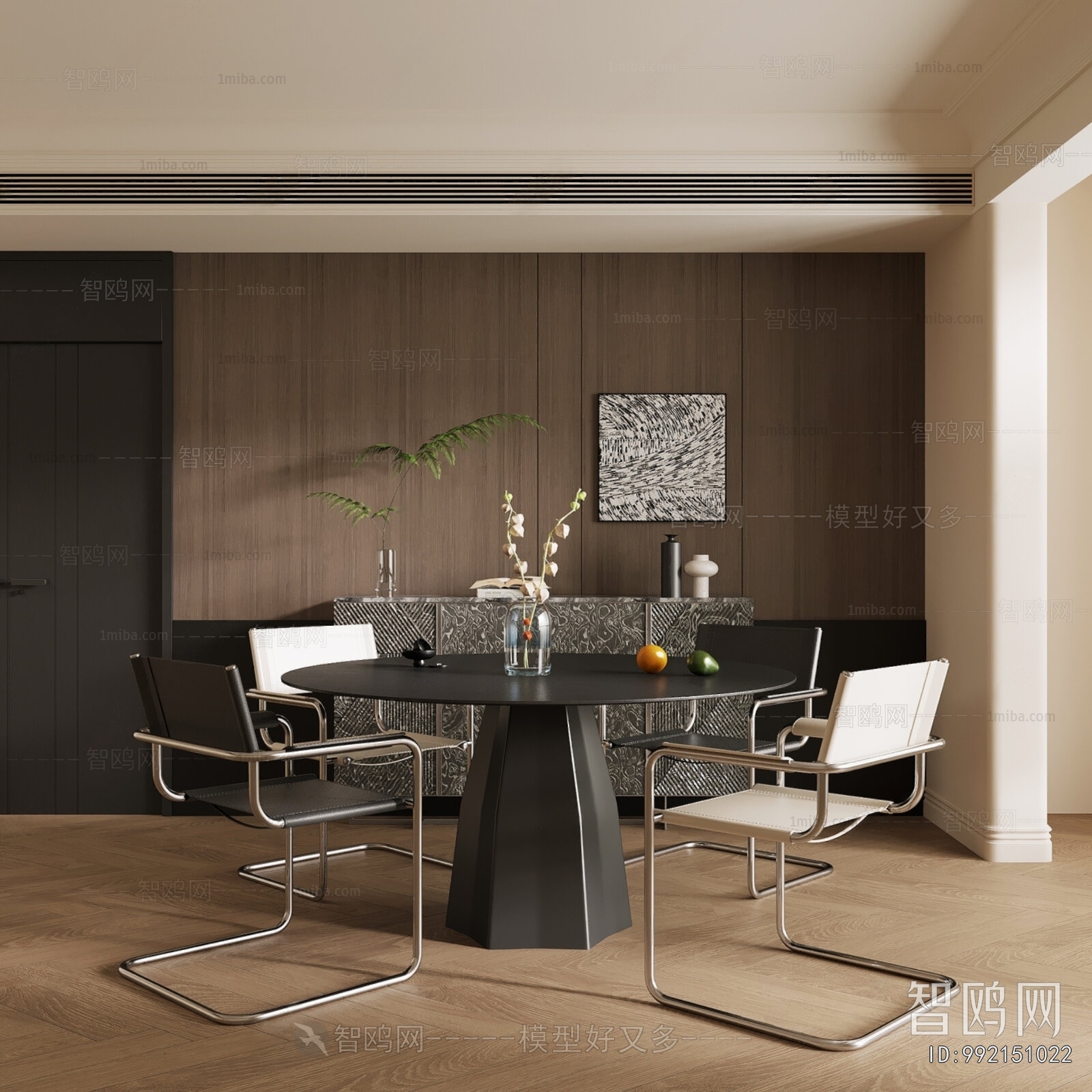 Modern Dining Room
