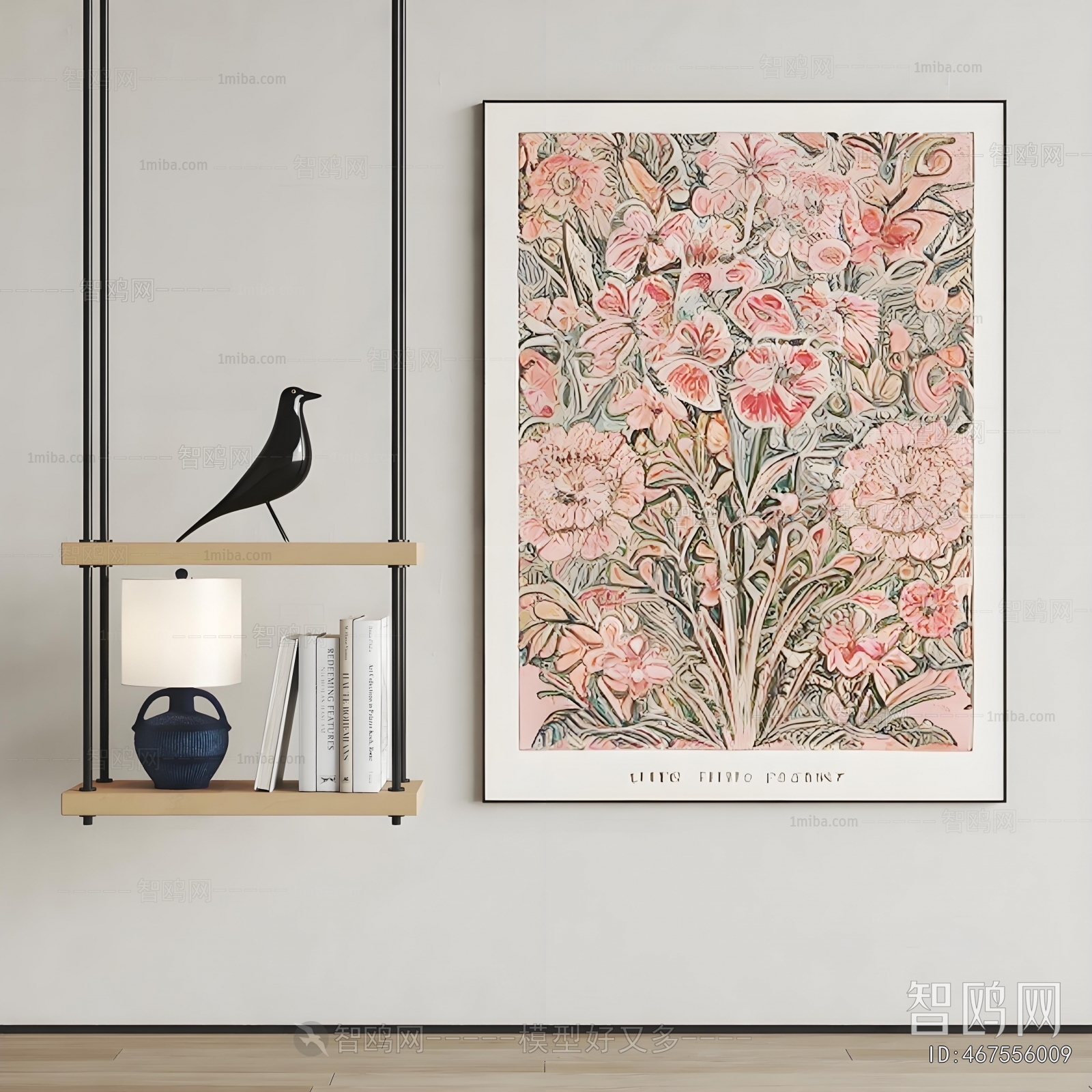 Modern Bedside Cupboard