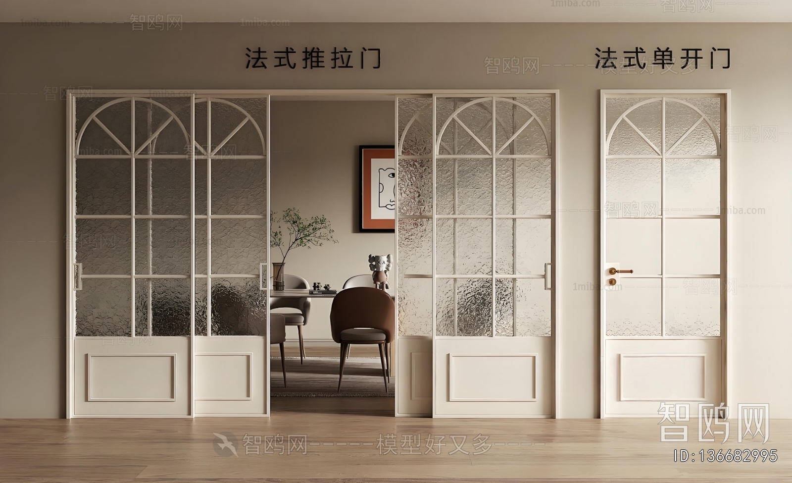 French Style Sliding Door