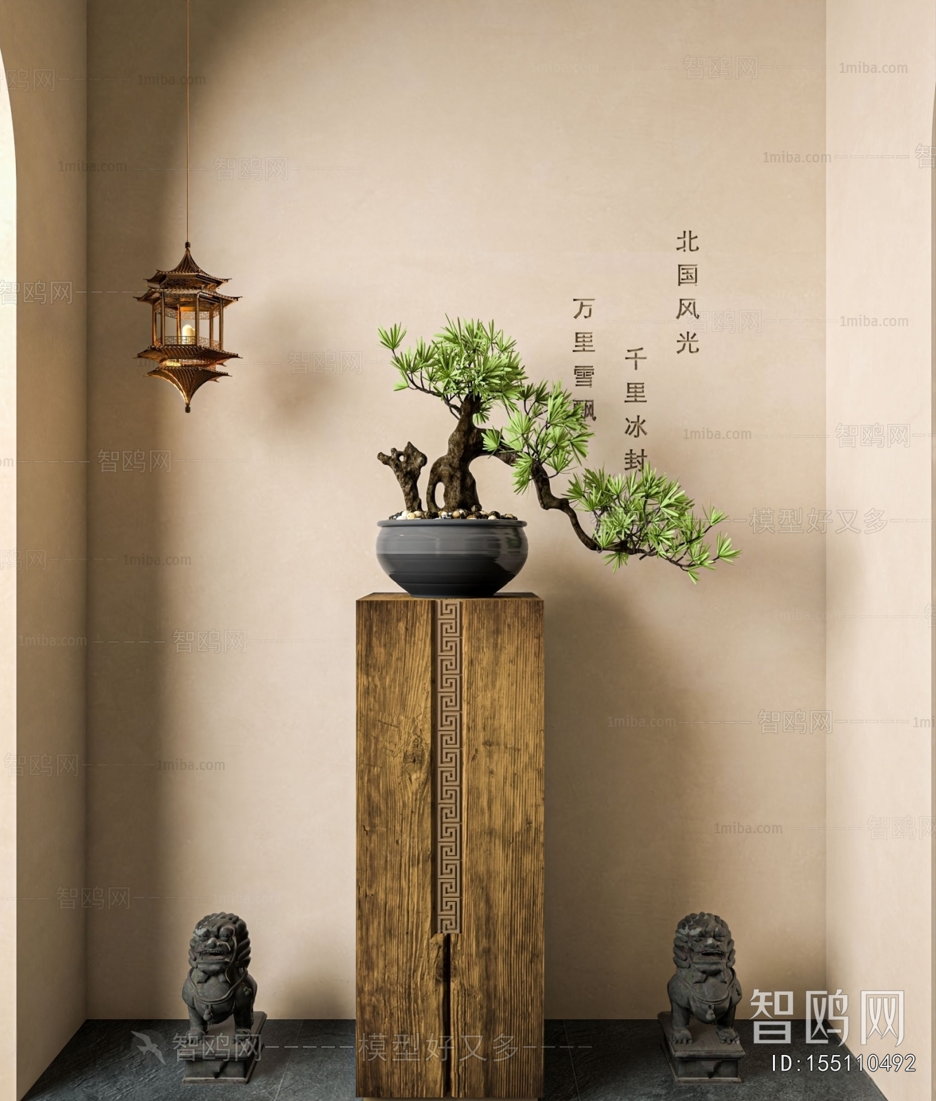 New Chinese Style Bonsai