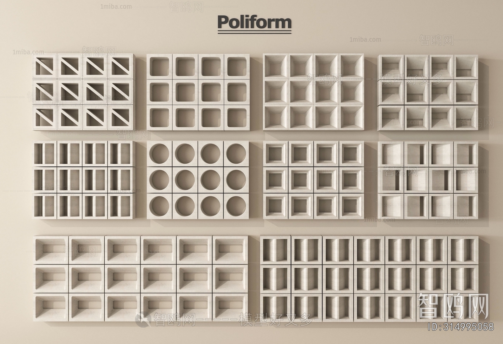 Modern Cement Brick Screen Partition