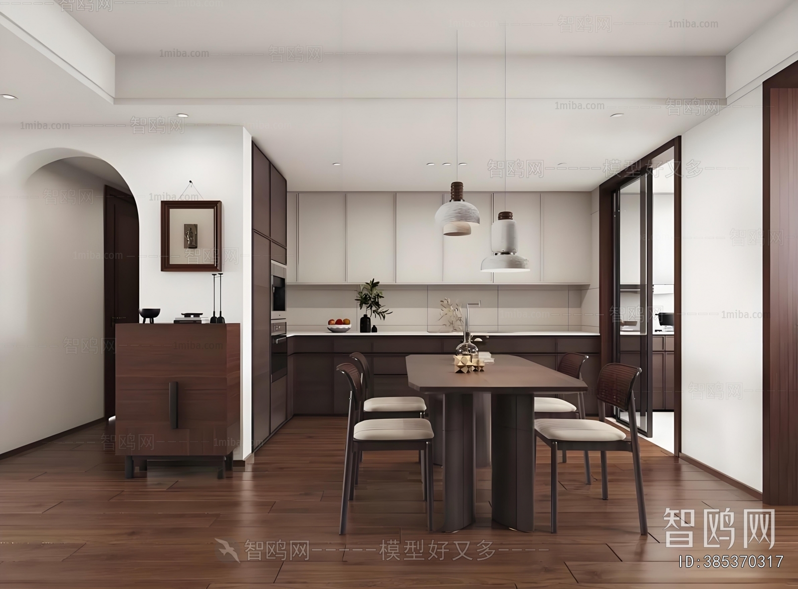 Modern Dining Room