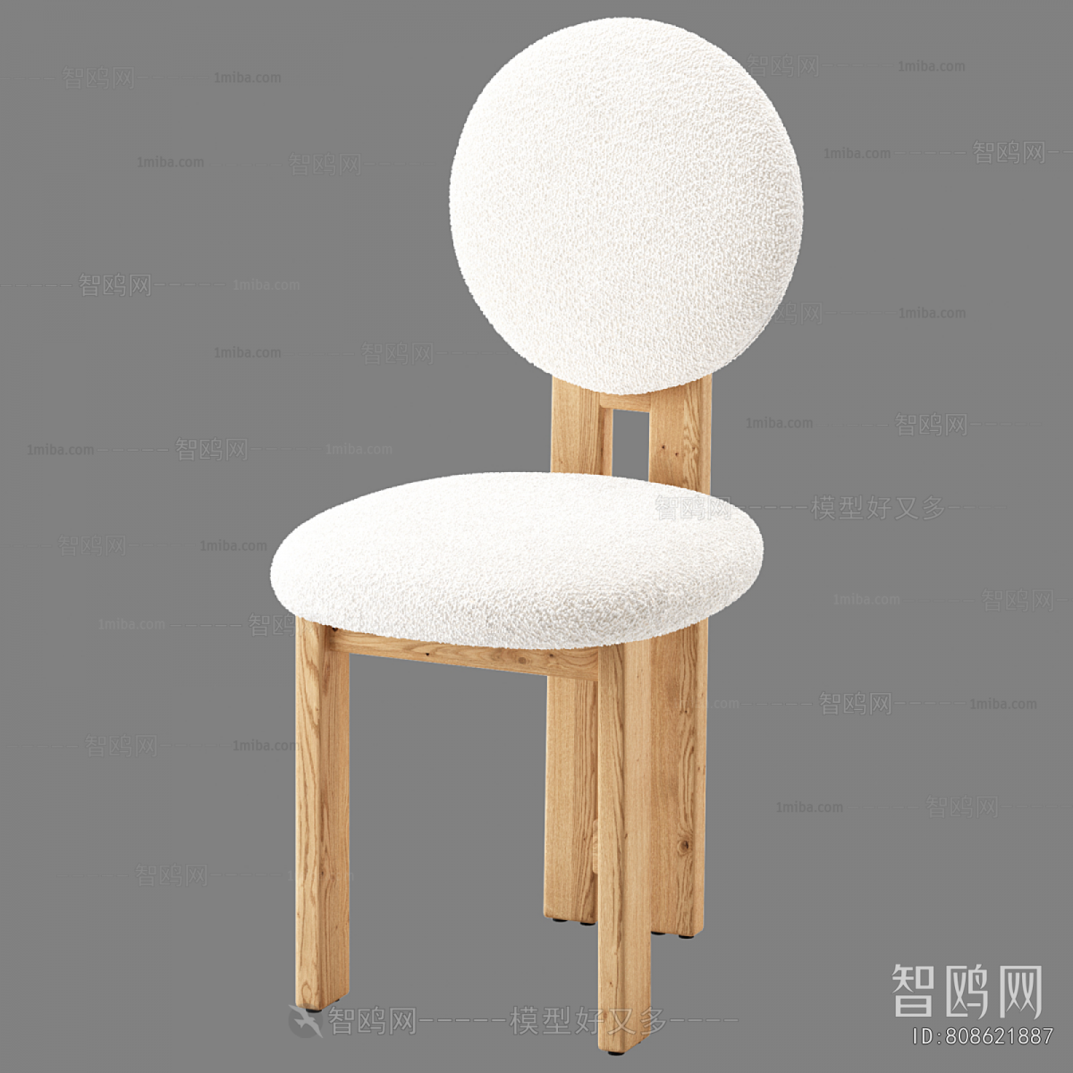 Modern Dining Chair