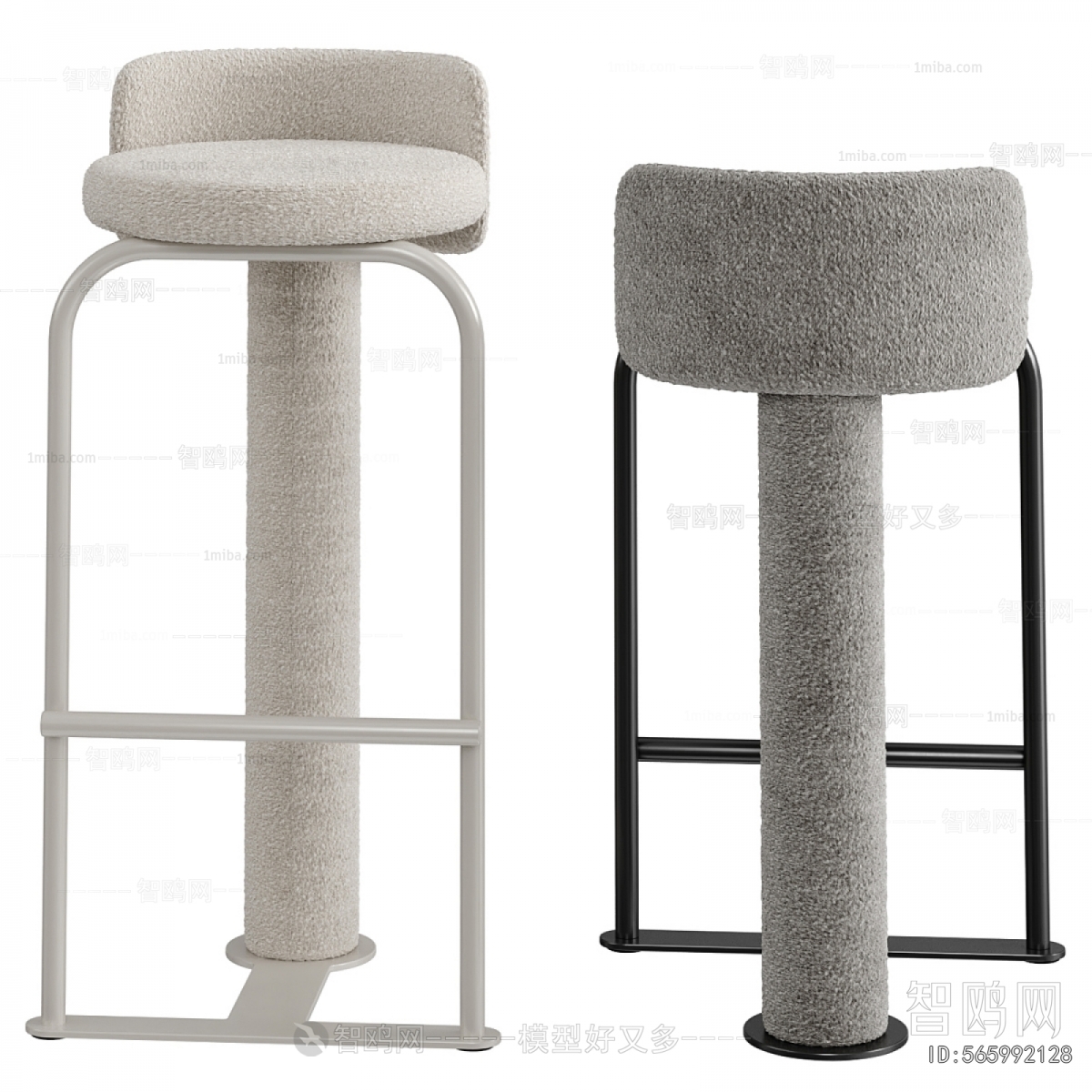 Modern Bar Stool