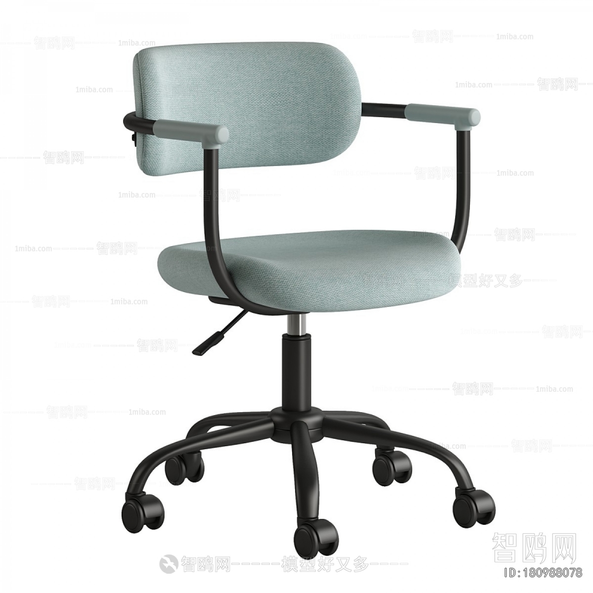 Modern Office Chair