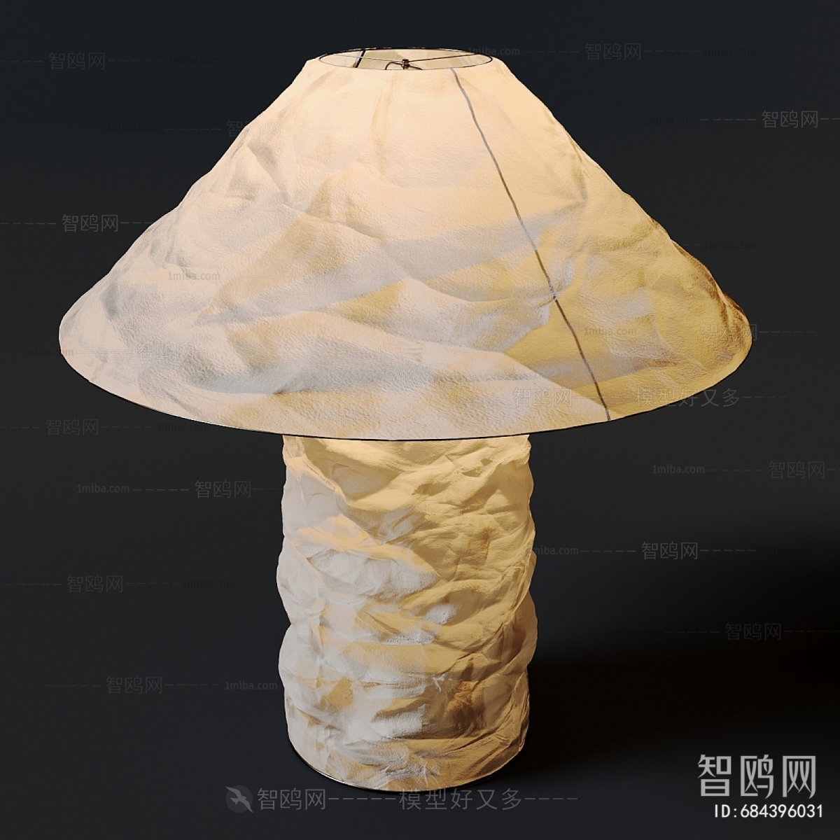 Modern Table Lamp