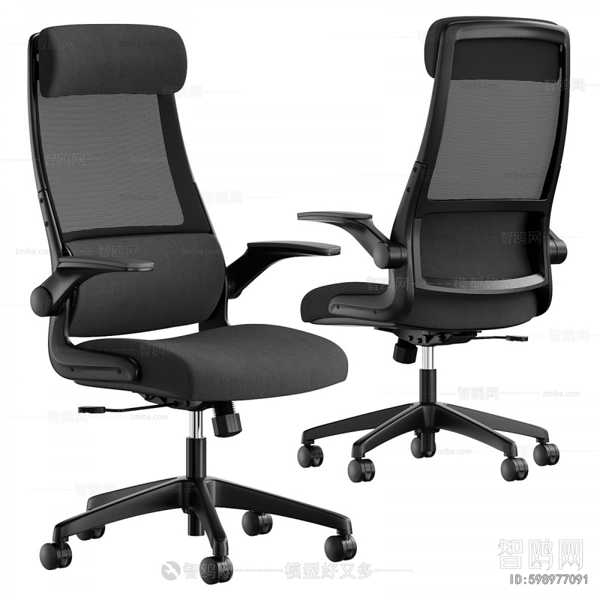 Modern Office Chair
