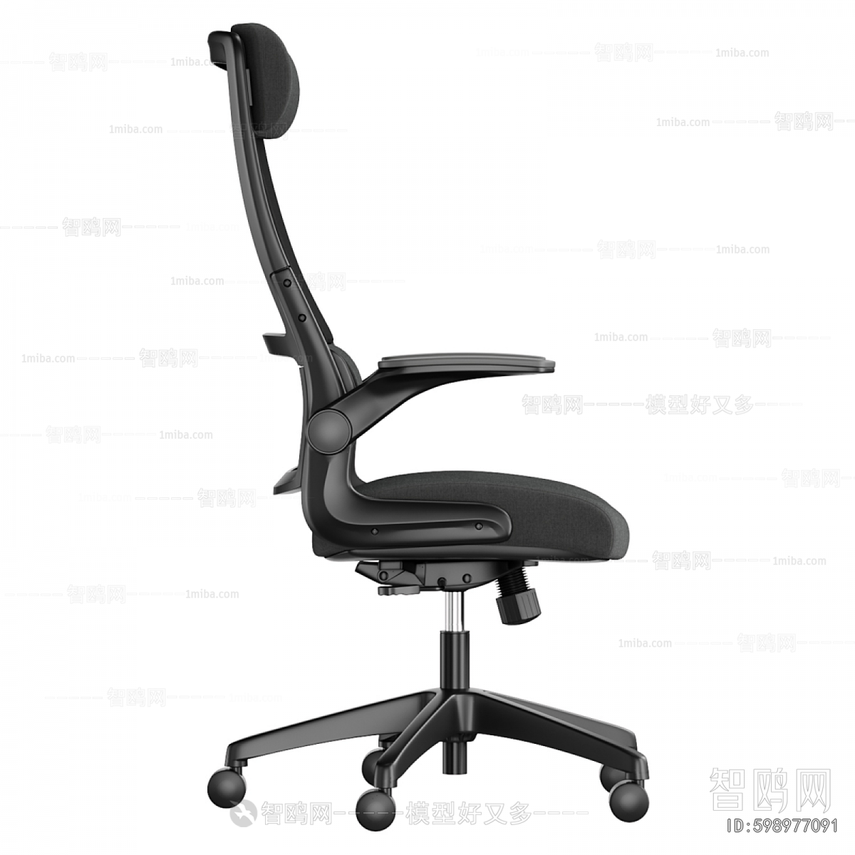 Modern Office Chair