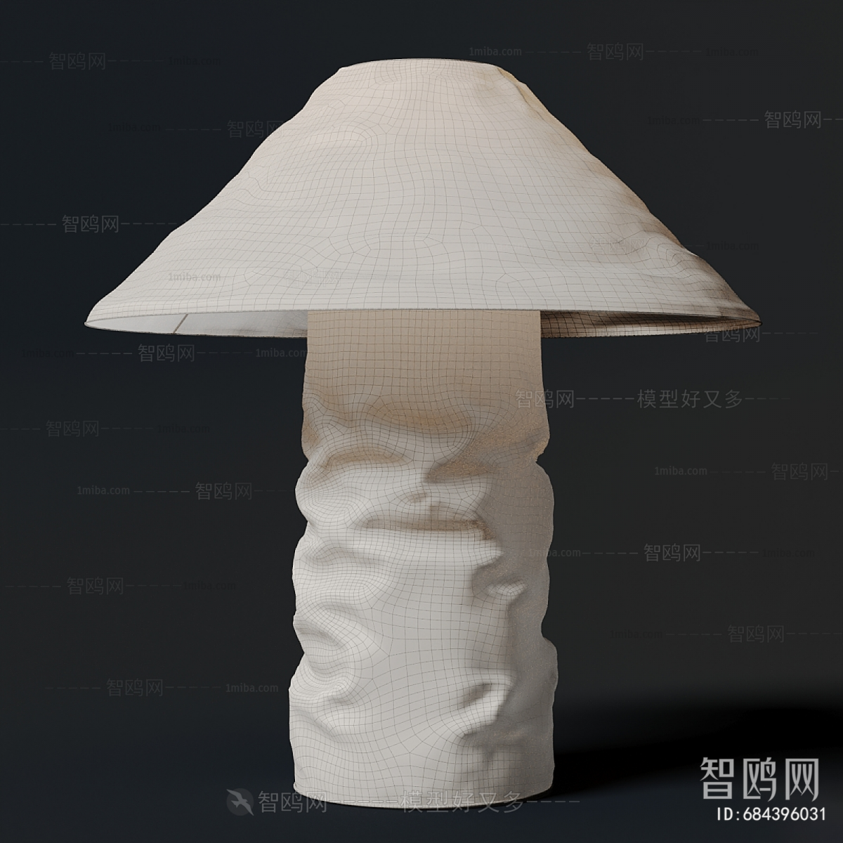 Modern Table Lamp