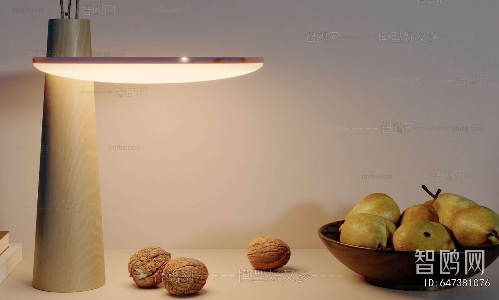 Modern Table Lamp